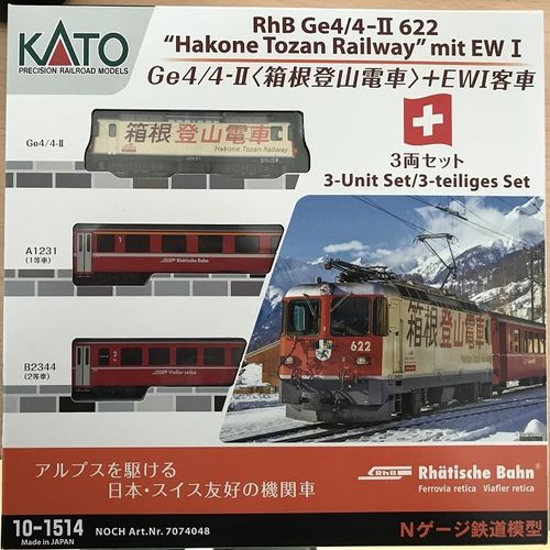 Noch 7074048 /  Kato 10-1514 Spur N - Ge 4/4 II Hakone Lok + 2 EW I Wagen Grundset